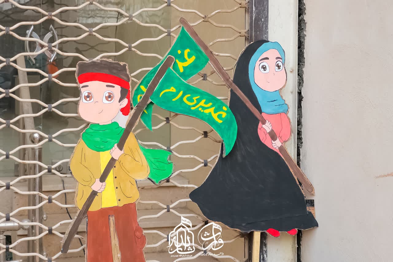 هیئت ثارالله مهریز