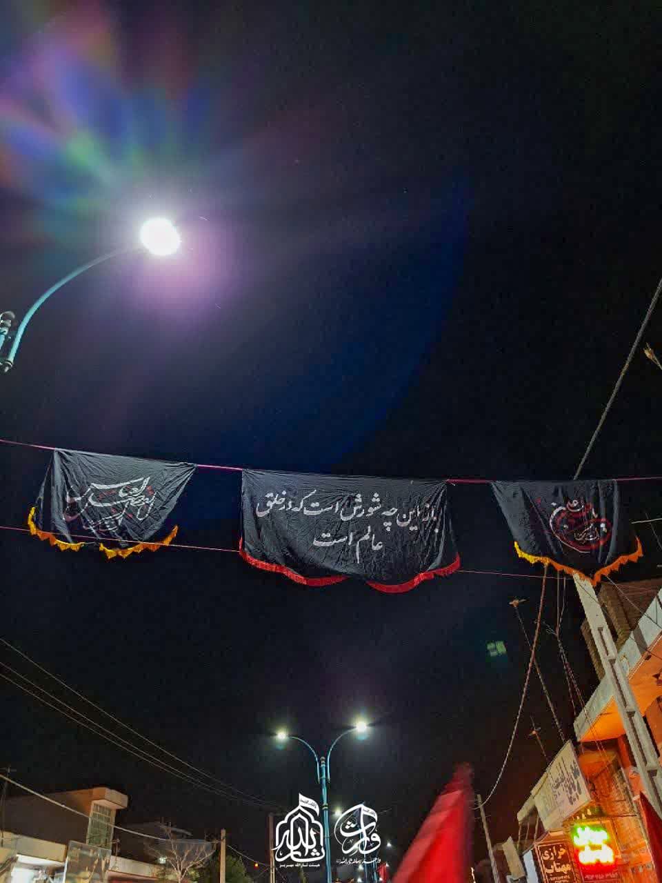 هیئت ثارالله مهریز