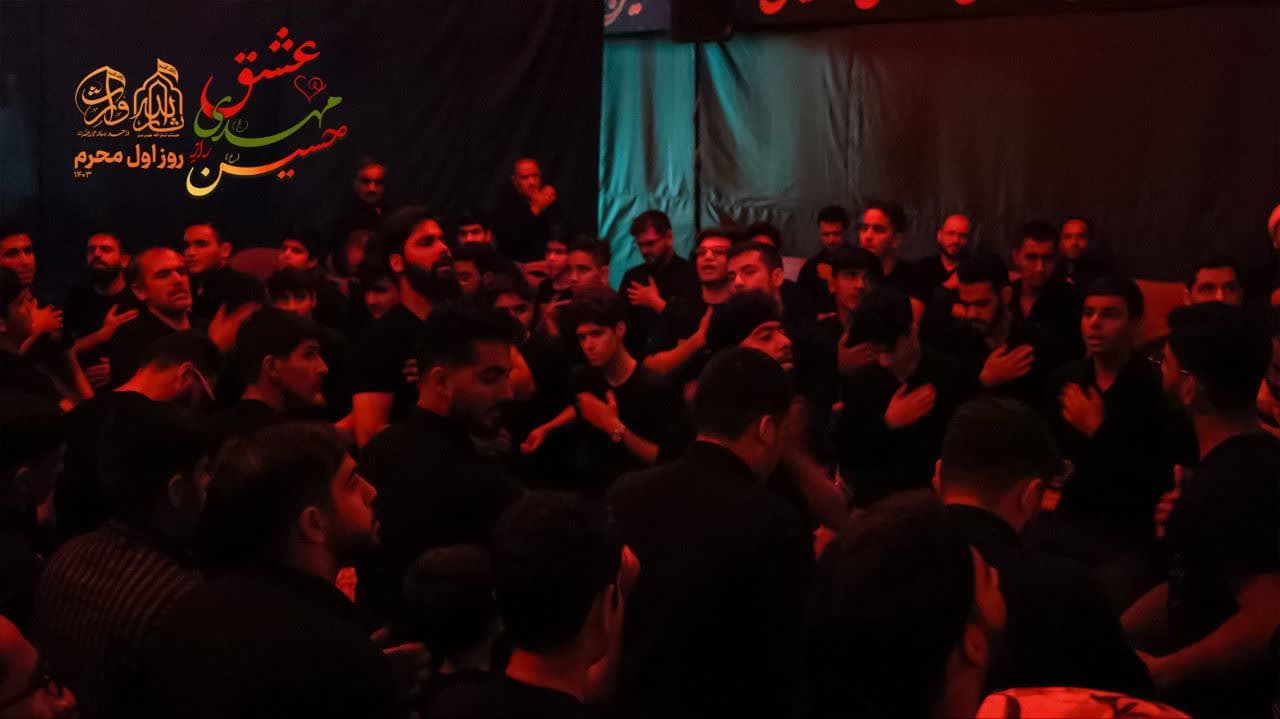 هیئت ثارالله مهریز