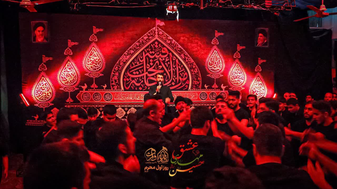 هیئت ثارالله مهریز