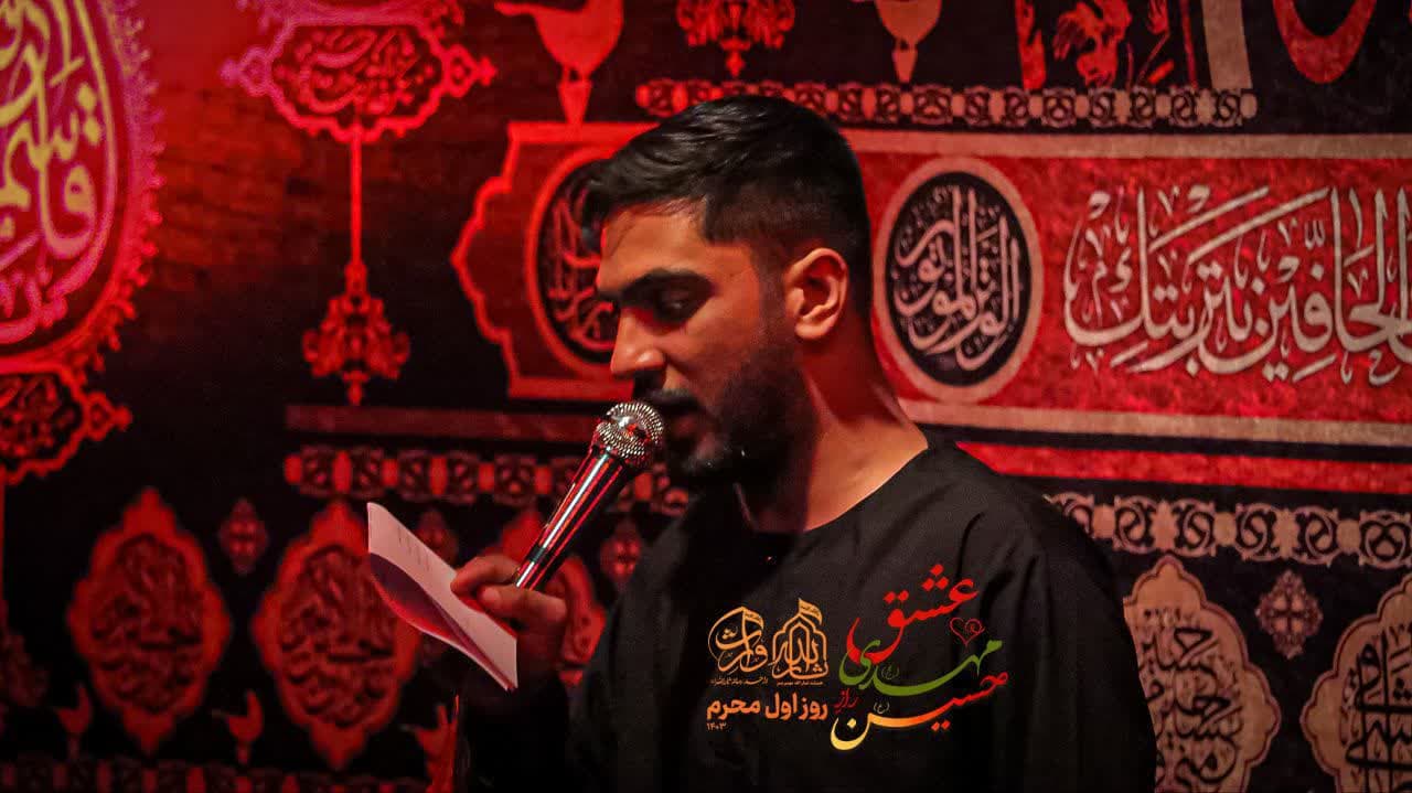 هیئت ثارالله مهریز