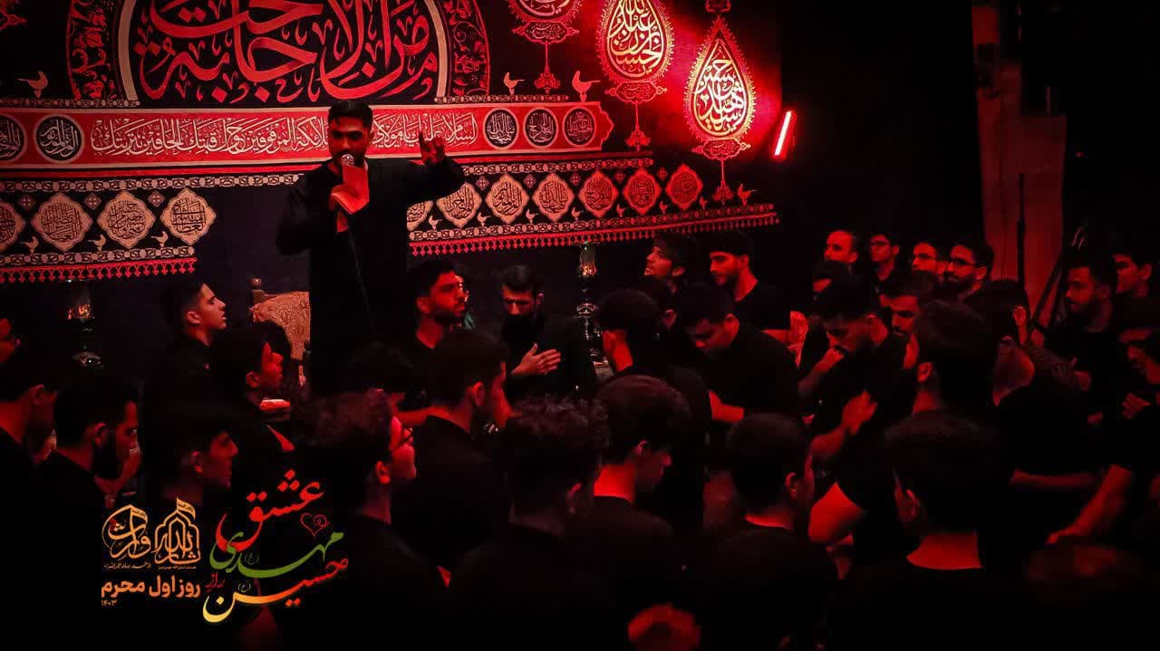 هیئت ثارالله مهریز
