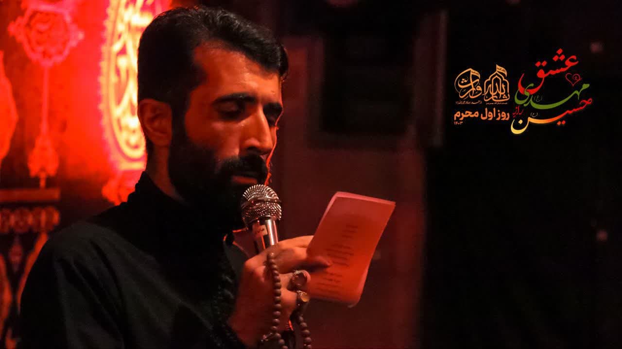 هیئت ثارالله مهریز