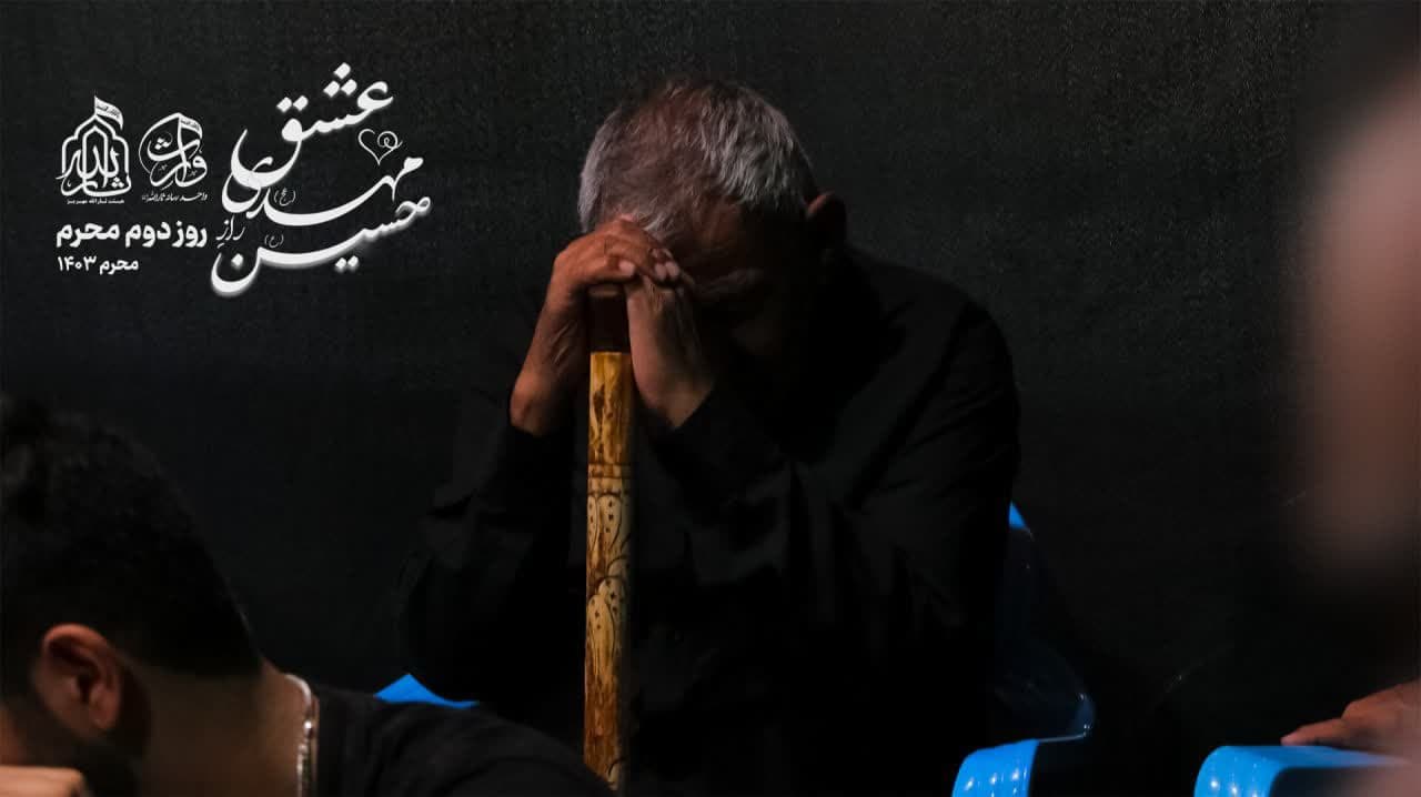 هیئت ثارالله مهریز