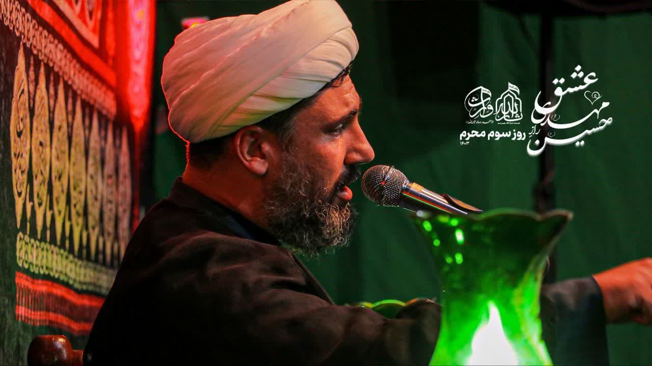 هیئت ثارالله مهریز