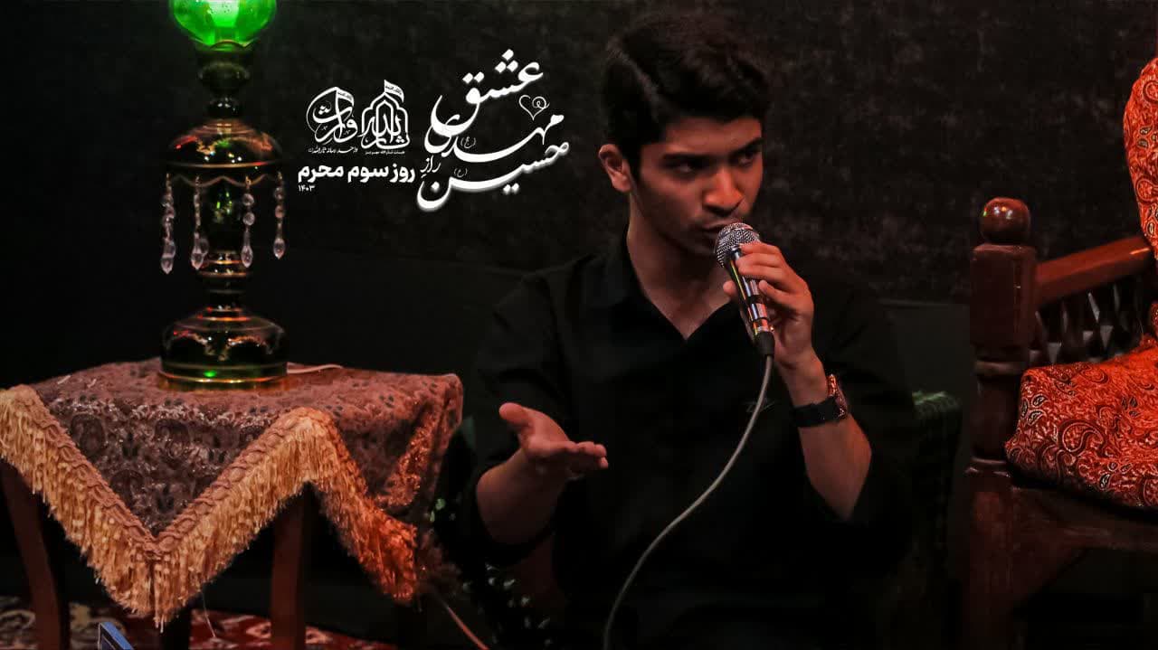هیئت ثارالله مهریز