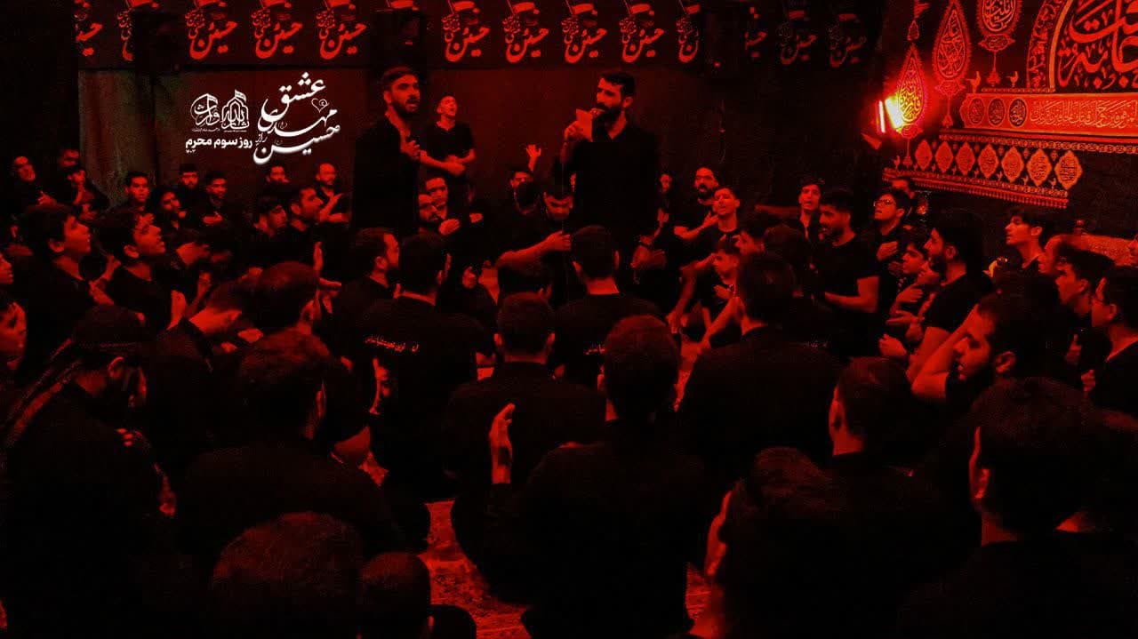 هیئت ثارالله مهریز