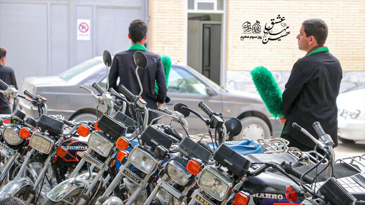 هیئت ثارالله مهریز