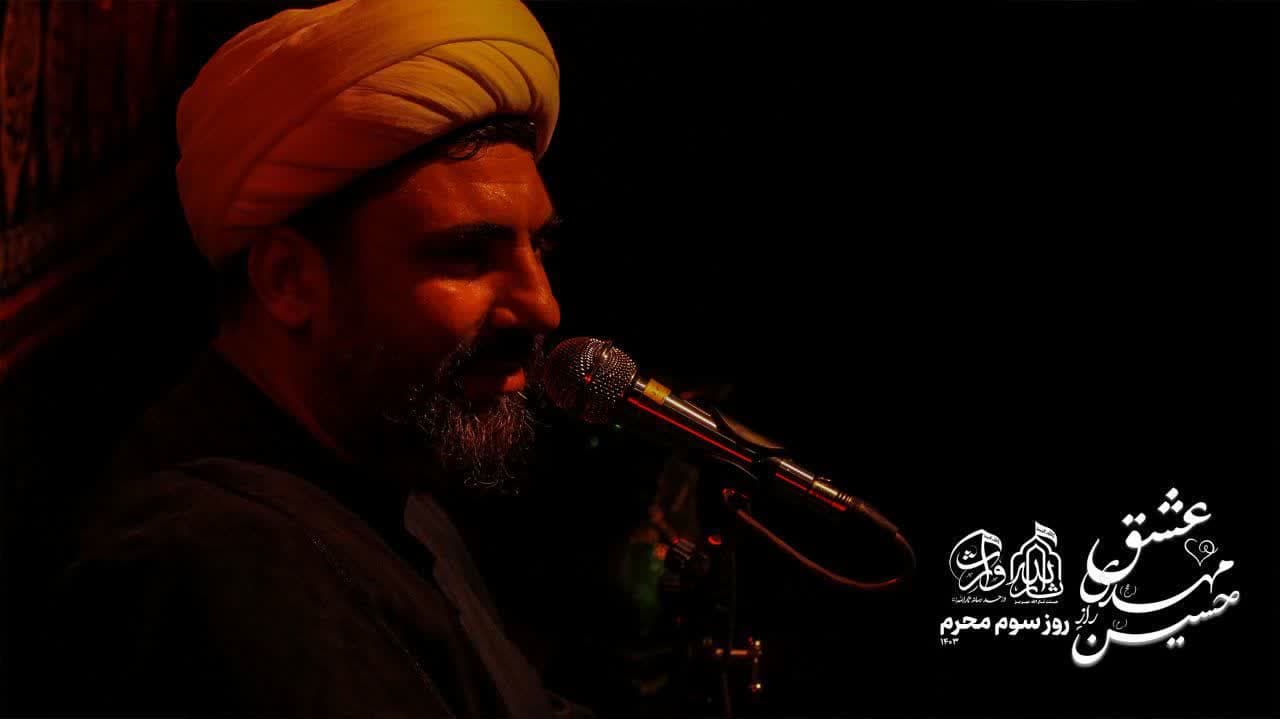 هیئت ثارالله مهریز