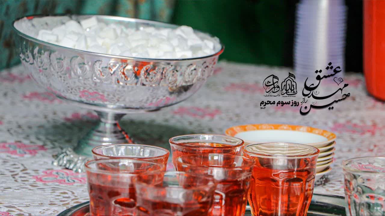 هیئت ثارالله مهریز