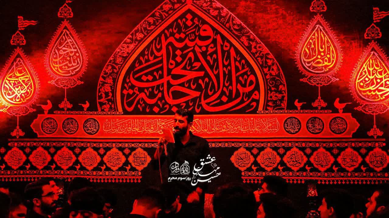 هیئت ثارالله مهریز