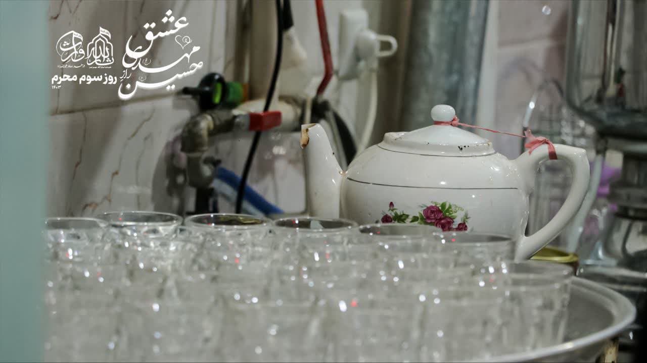 هیئت ثارالله مهریز