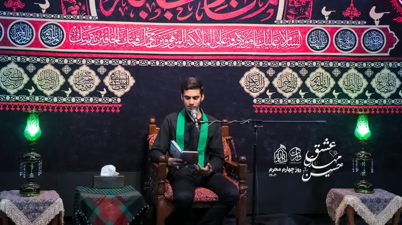 هیئت ثارالله مهریز