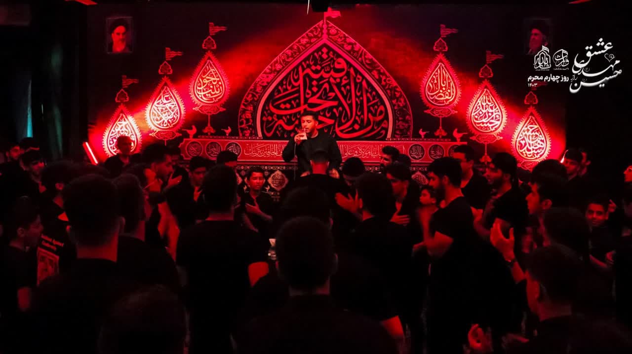 هیئت ثارالله مهریز
