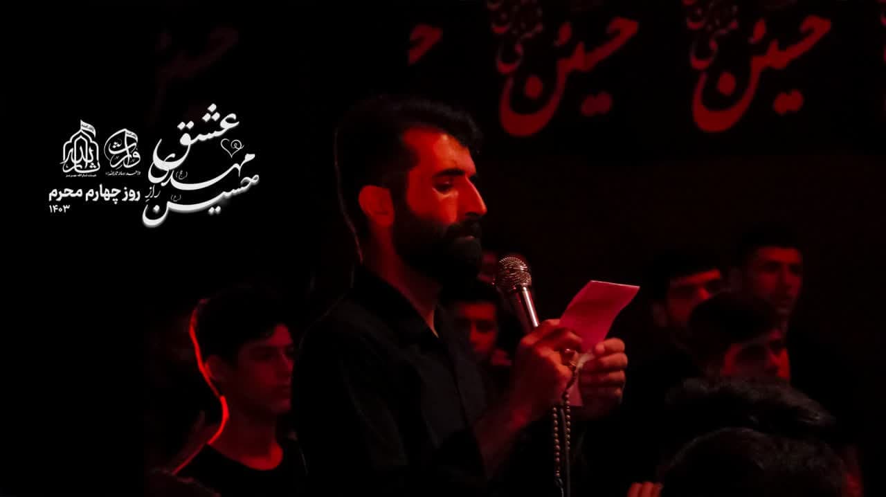هیئت ثارالله مهریز