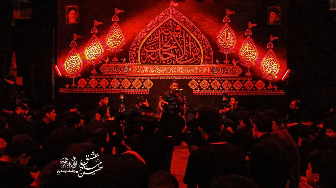 هیئت ثارالله مهریز