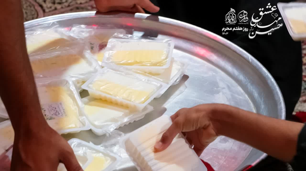 هیئت ثارالله مهریز
