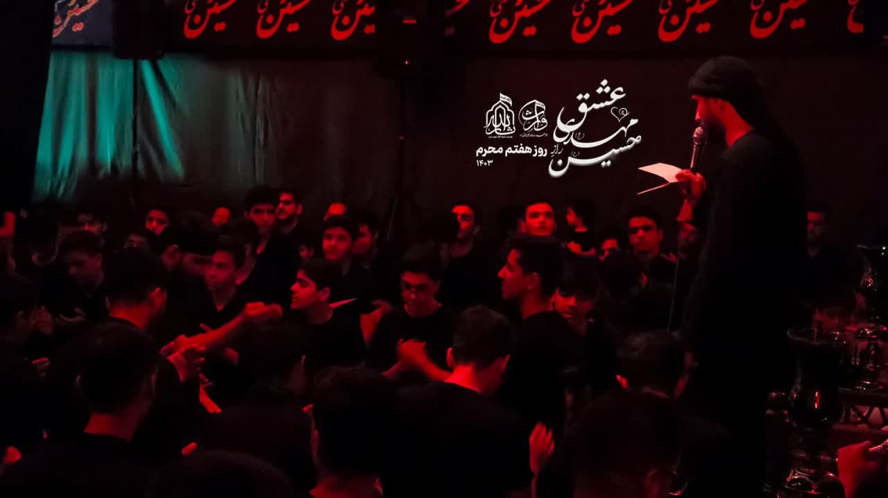 هیئت ثارالله مهریز