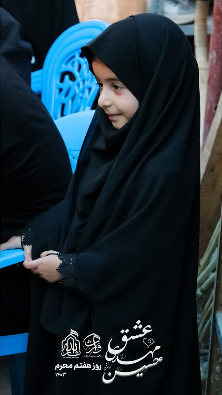 هیئت ثارالله مهریز