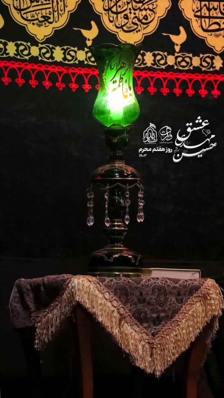 هیئت ثارالله مهریز