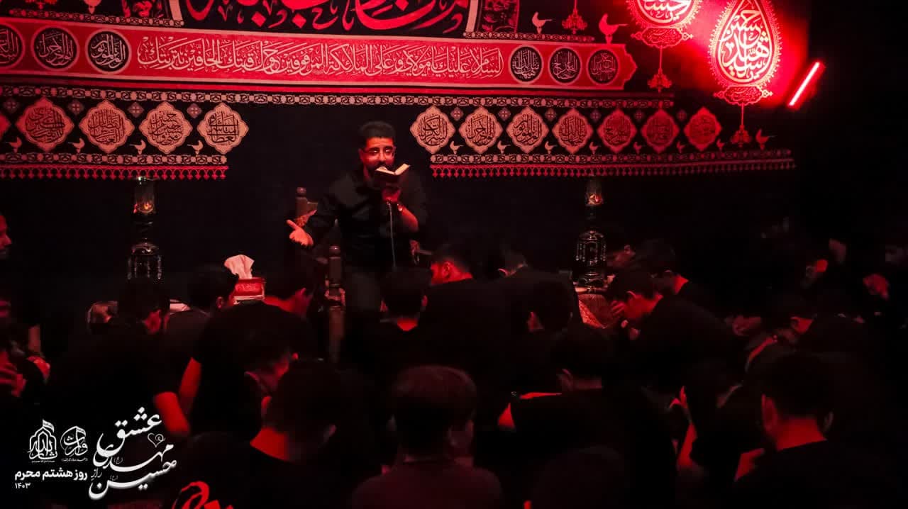 هیئت ثارالله مهریز