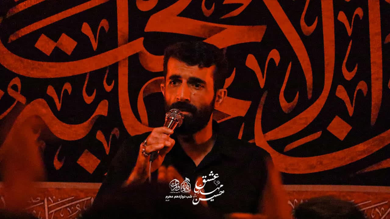 هیئت ثارالله مهریز
