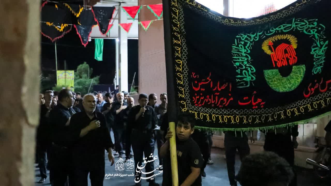 هیئت ثارالله مهریز
