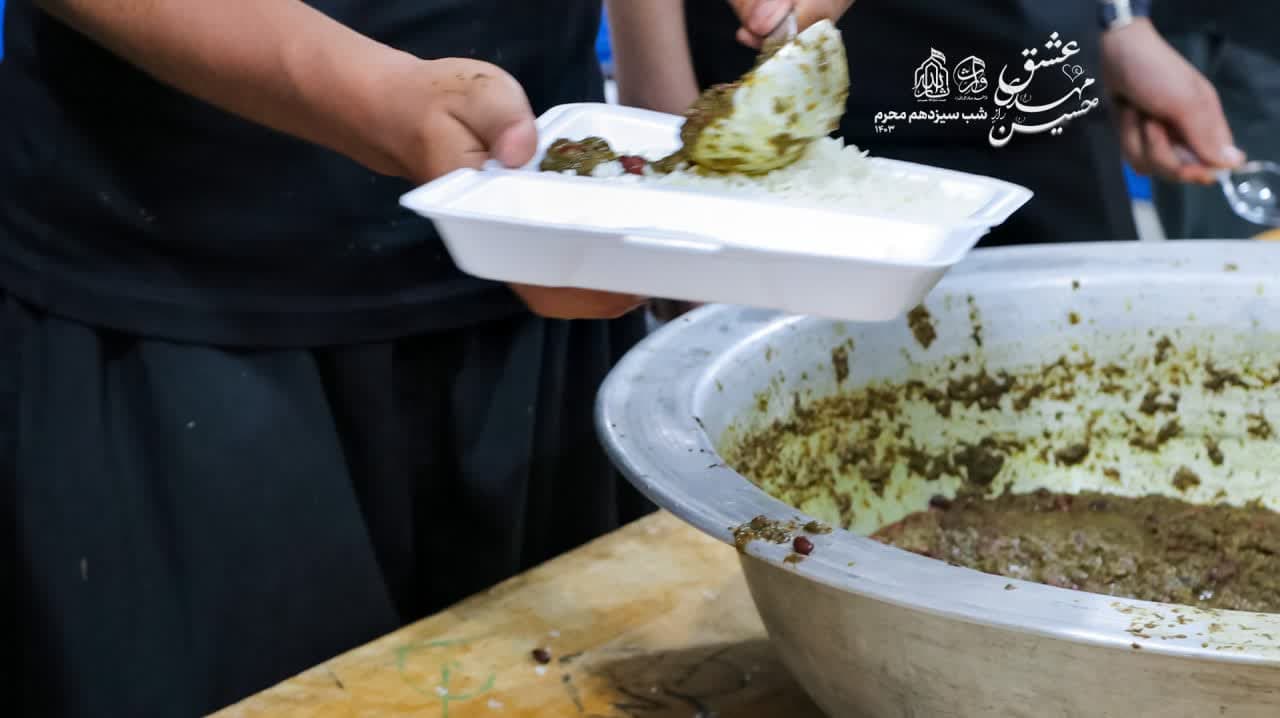 هیئت ثارالله مهریز