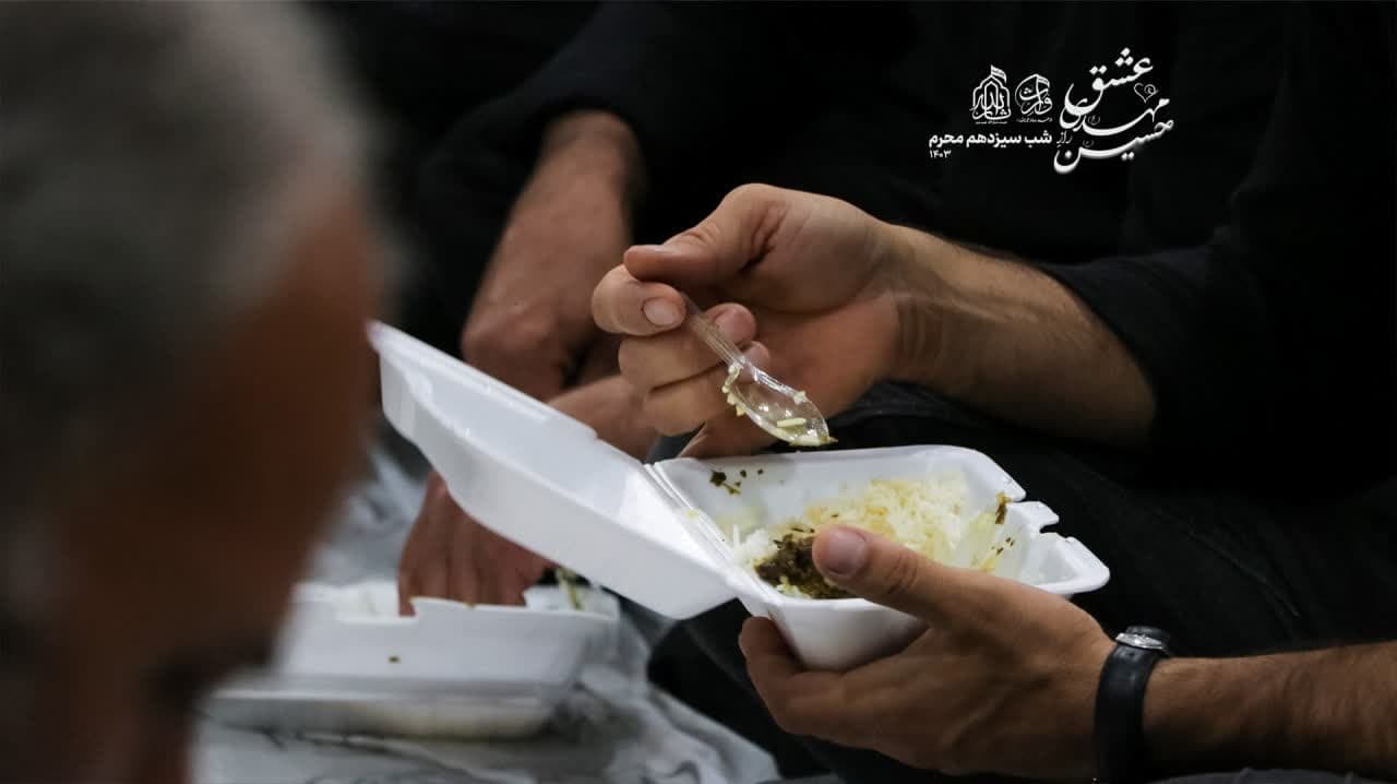 هیئت ثارالله مهریز