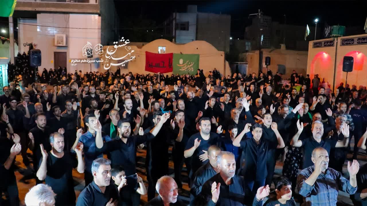 هیئت ثارالله مهریز