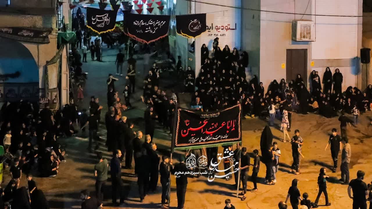 هیئت ثارالله مهریز