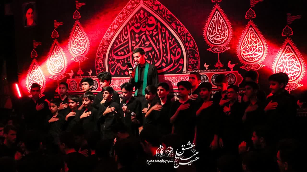 هیئت ثارالله مهریز