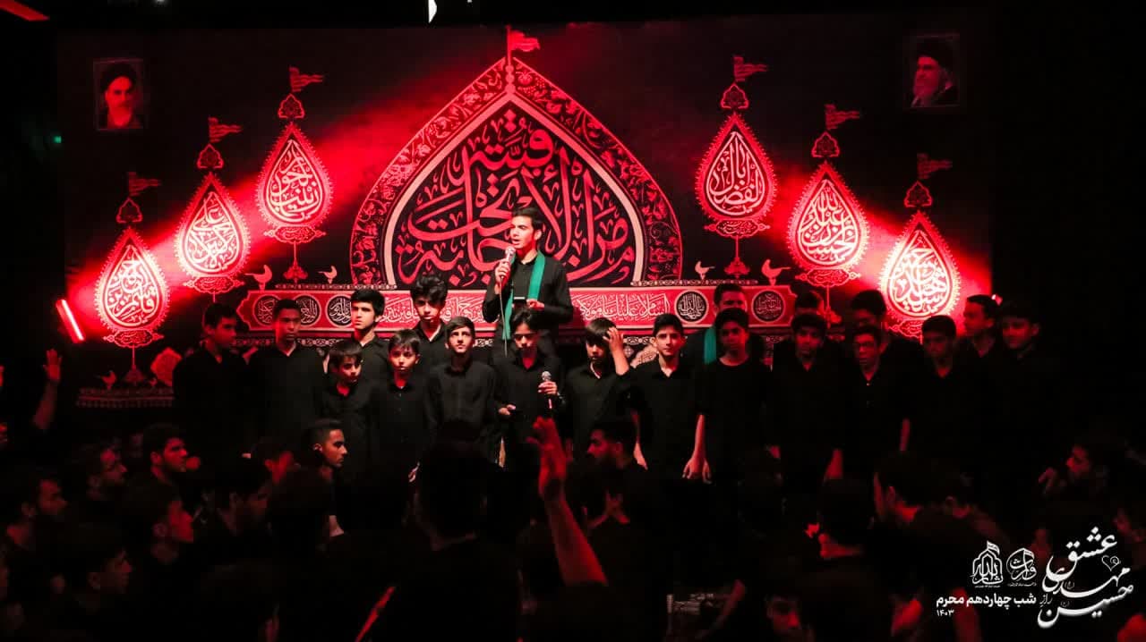 هیئت ثارالله مهریز