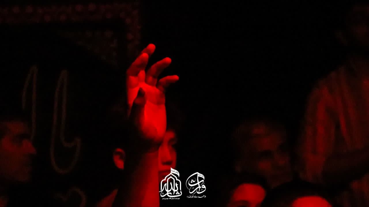 هیئت ثارالله مهریز
