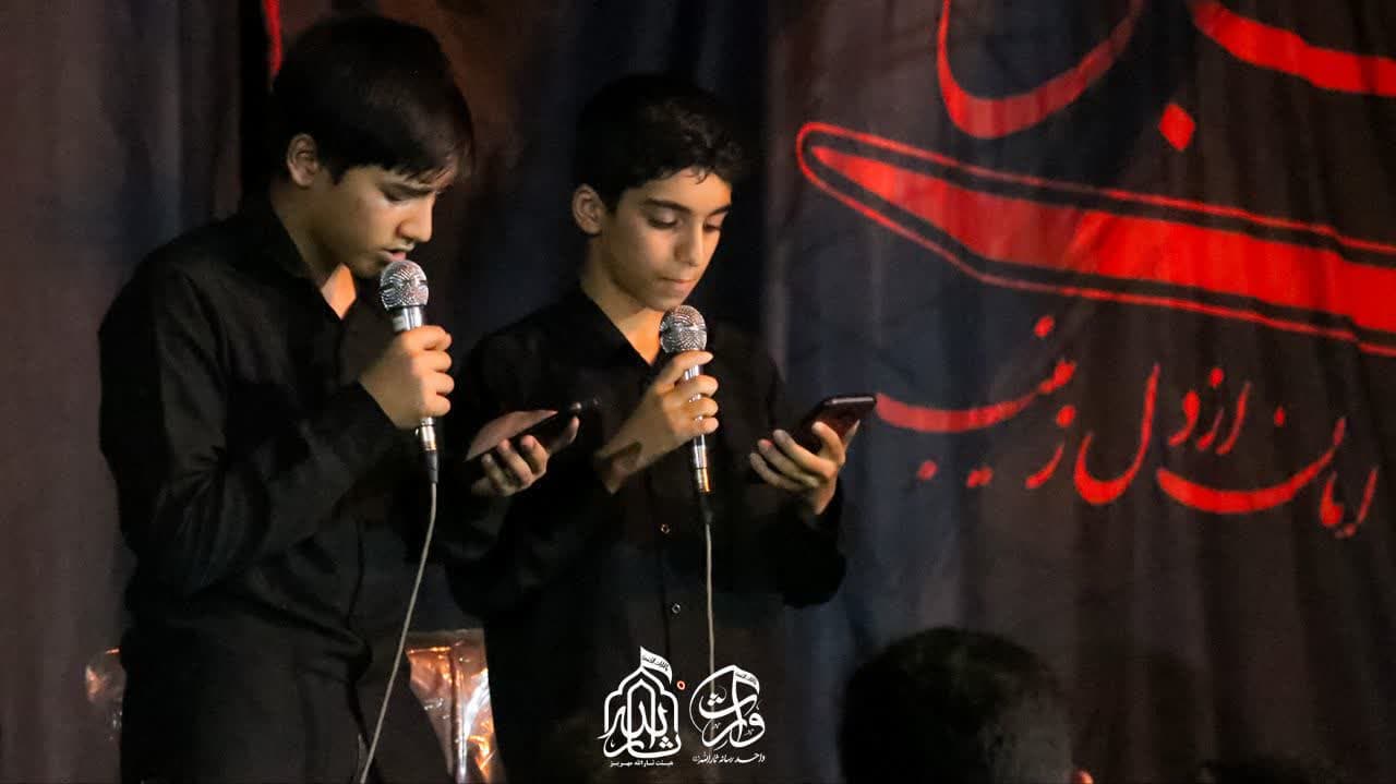 هیئت ثارالله مهریز