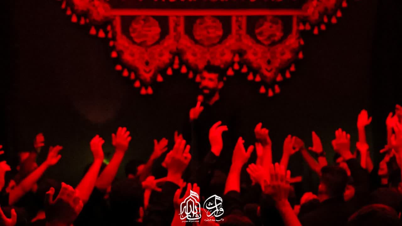 هیئت ثارالله مهریز