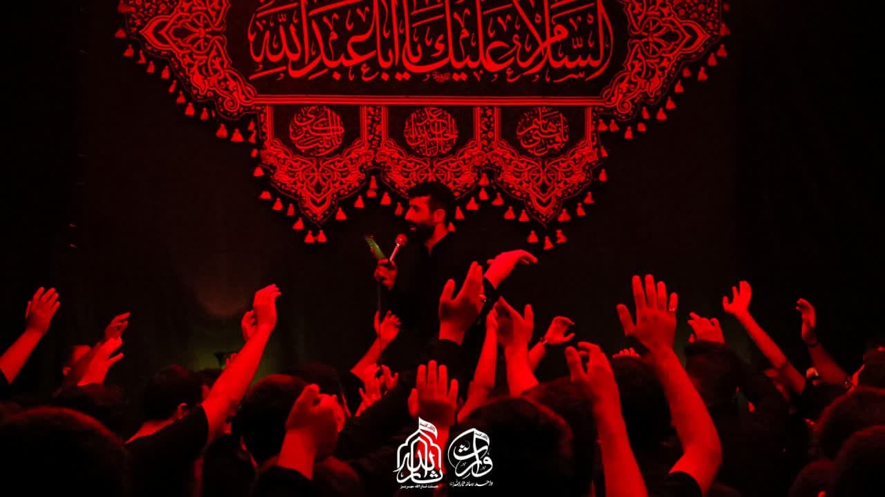 هیئت ثارالله مهریز