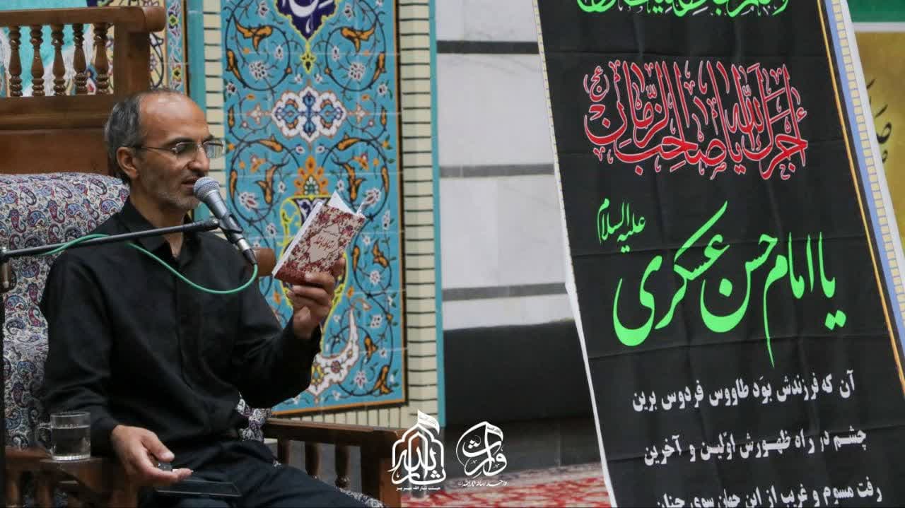هیئت ثارالله مهریز