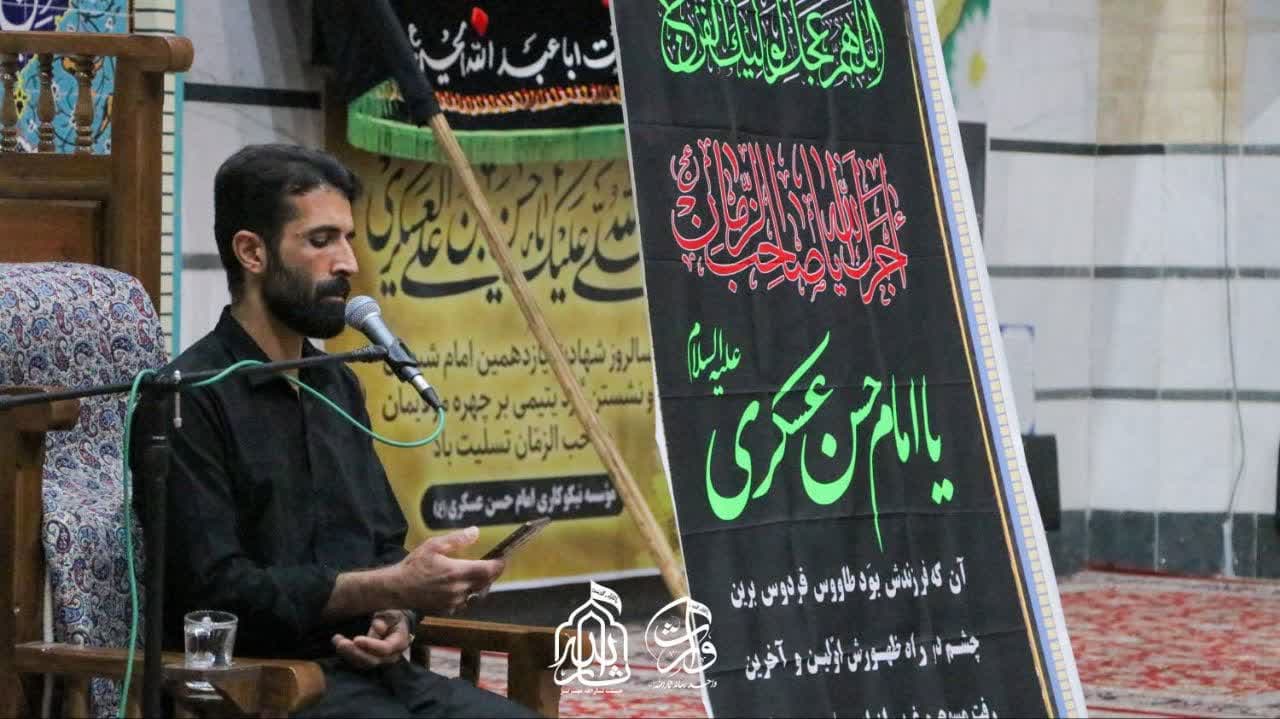 هیئت ثارالله مهریز