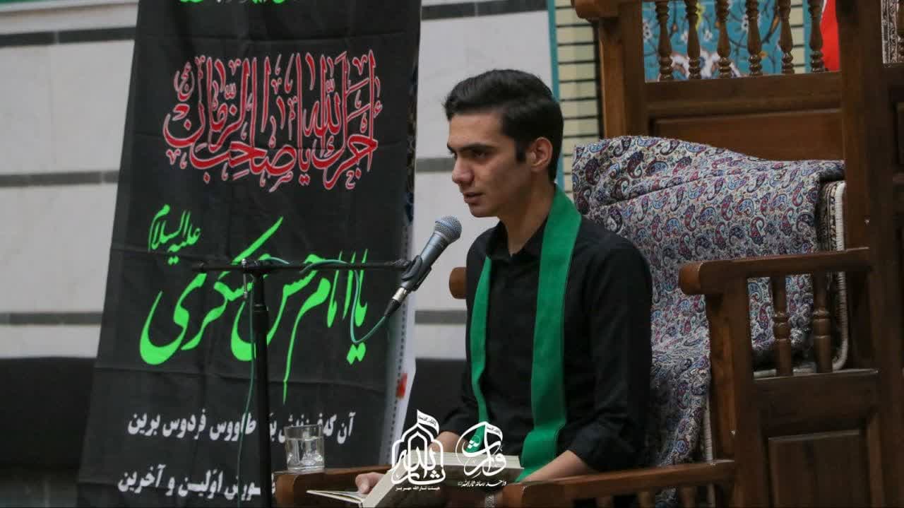 هیئت ثارالله مهریز