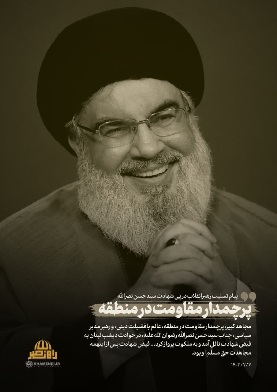 هیئت ثارالله مهریز