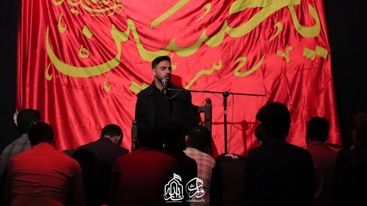هیئت ثارالله مهریز