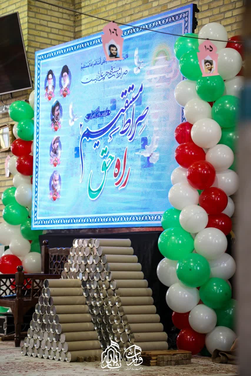 هیئت ثارالله مهریز
