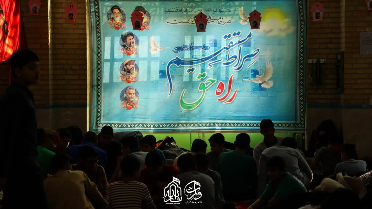 هیئت ثارالله مهریز