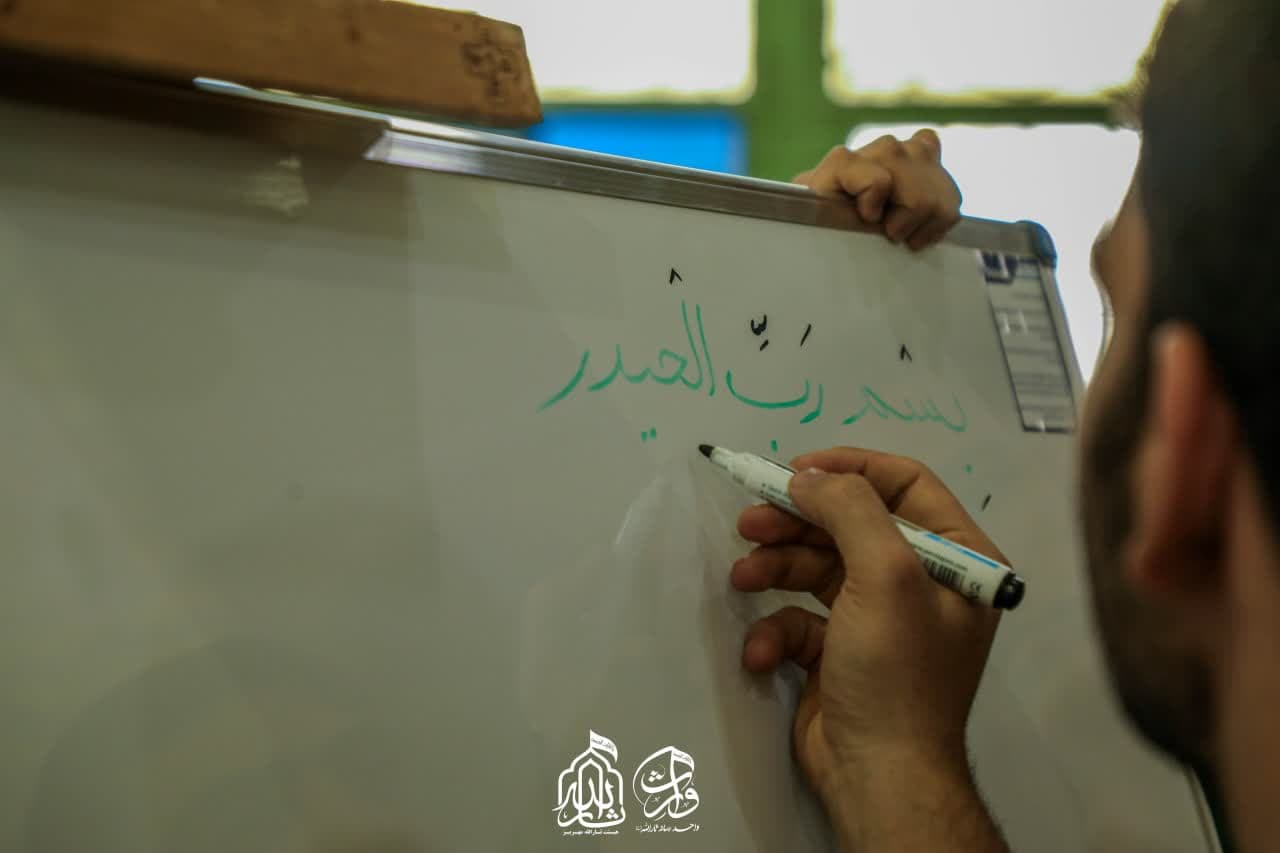 هیئت ثارالله مهریز
