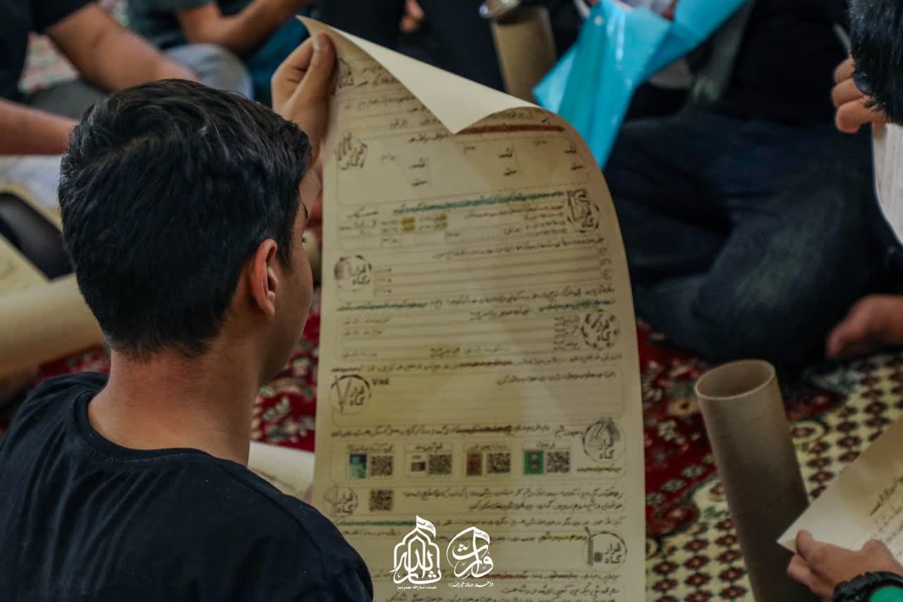 هیئت ثارالله مهریز