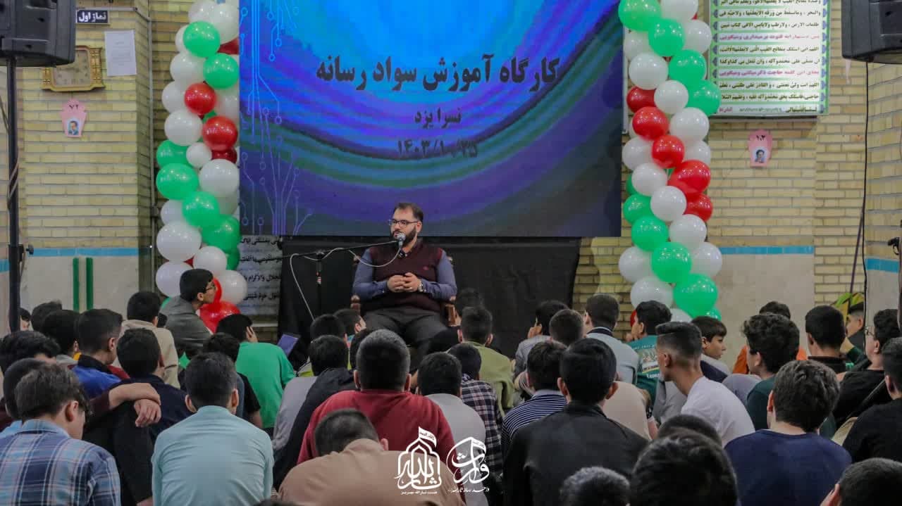 هیئت ثارالله مهریز
