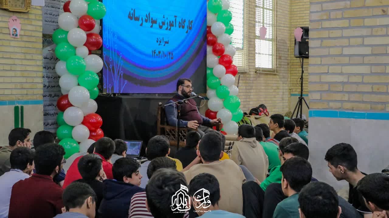 هیئت ثارالله مهریز