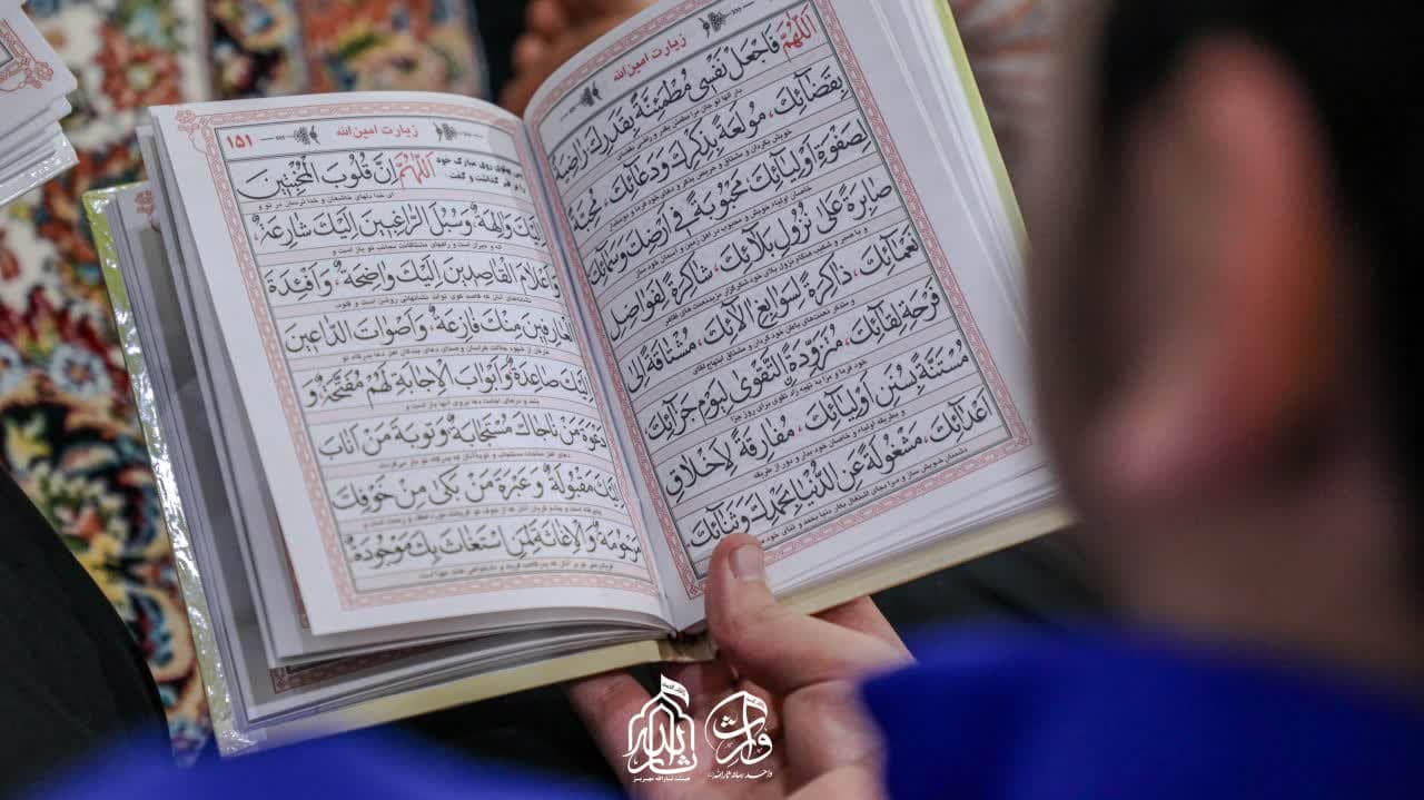 هیئت ثارالله مهریز