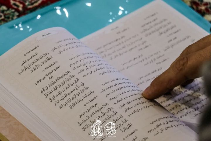 💕صراط مستقیم۲💕 ❤️راه حق💚  📸 گزارش تصویری روز دوم - سری دوم